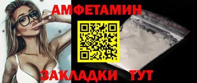 альфа пвп VHQ Конаково