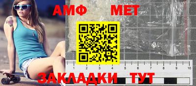 альфа пвп VHQ Конаково