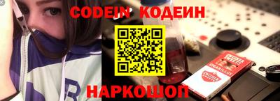 MESCALINE Комсомольск-на-Амуре