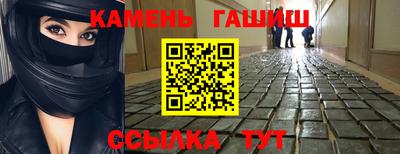 альфа пвп VHQ Конаково