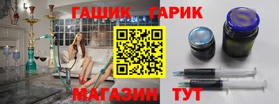 альфа пвп VHQ Конаково