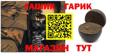 мефедрон мука Коммунар