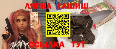 MESCALINE Комсомольск-на-Амуре