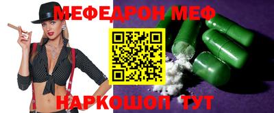 мефедрон мука Коммунар
