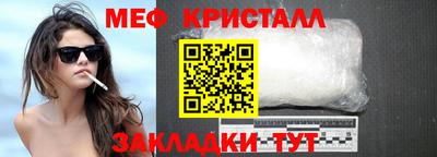 MESCALINE Комсомольск-на-Амуре