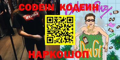 мефедрон мука Коммунар