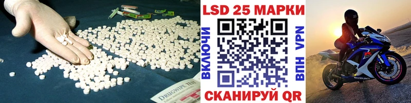 ЛСД экстази кислота  MEGA ссылка  Мценск  купить наркотики цена 