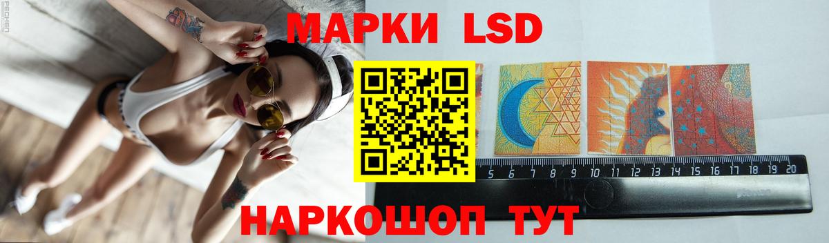 LSD-25 экстази ecstasy  Вход с VPN  ЛСД экстази кислота  Мценск 