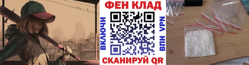 Метамфетамин пудра  Мценск 