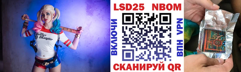 shop формула  Мценск  Марки N-bome 1,8мг 