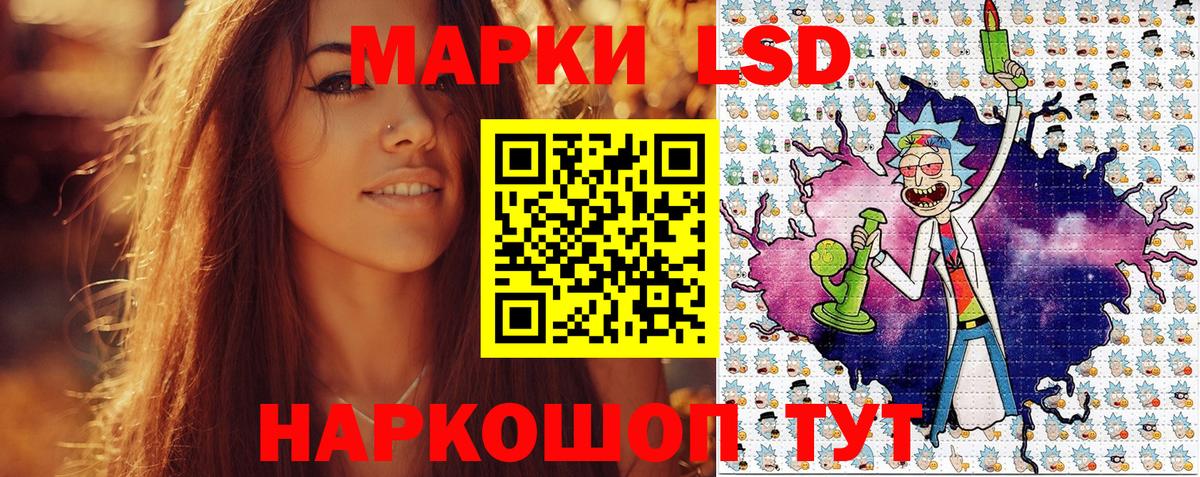Мценск  Наркотические марки 1500мкг  Наркотические марки 1500мкг  Вход с VPN 