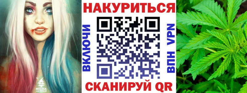 Шишки марихуана VHQ  Мценск 