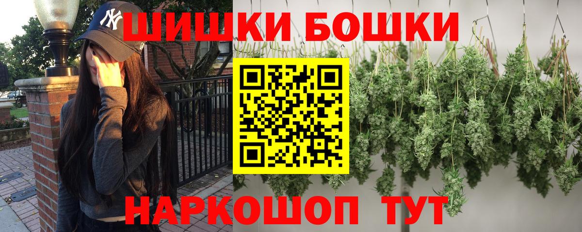 Каннабис ГИДРОПОН  Каннабис SATIVA & INDICA  Мценск  Каннабис планчик  Вход с VPN 